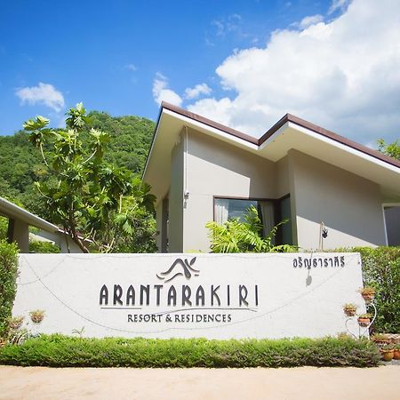 Arantarakiri Resort Khao Yai Mu Si Eksteriør billede