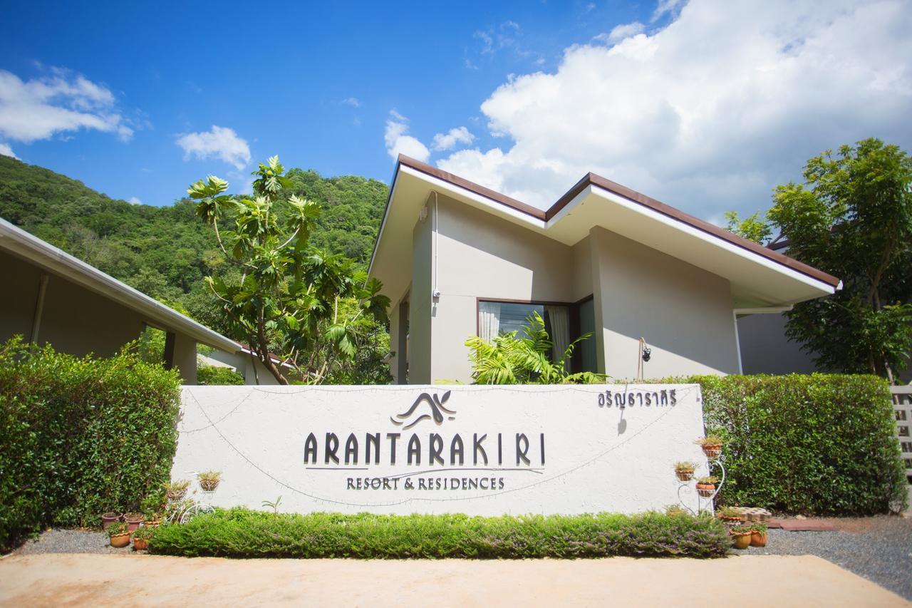 Arantarakiri Resort Khao Yai Mu Si Eksteriør billede
